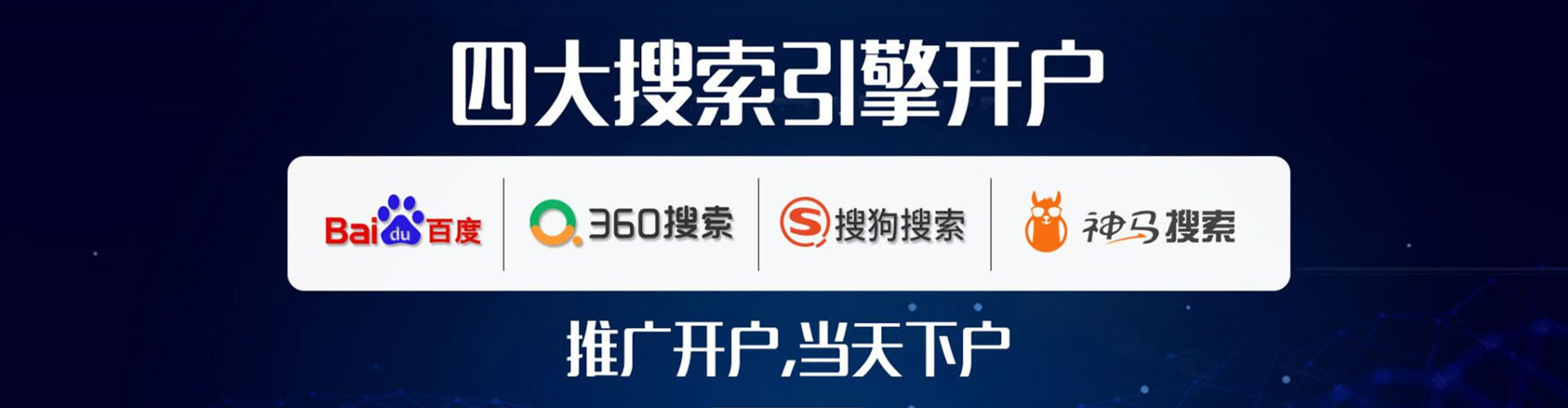 密云信息流优化师
