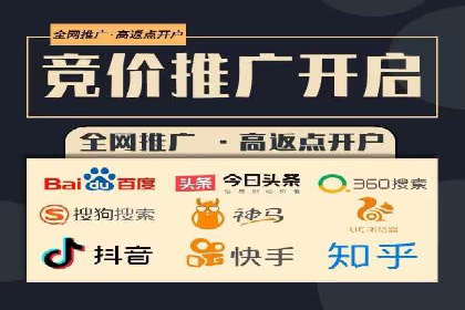 百度推广的关键词策略：一则旅游行业的成功案例