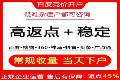 竞价代运营的成果展示：某公司广告效果显著提升的秘诀
