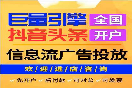 网络推广开户策略：从零到一的实战案例
