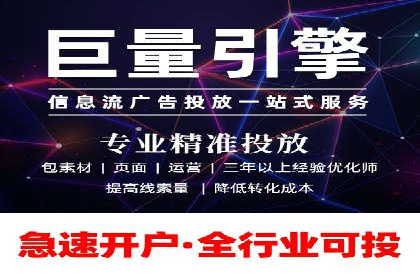 竞价SEM案例：企业品牌知名度提升秘诀