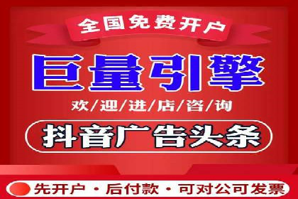 推广开户营销活动案例分享